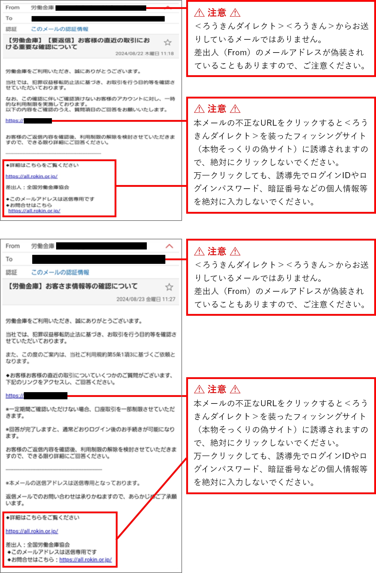 静岡県労働金庫 | ろうきんダイレクト