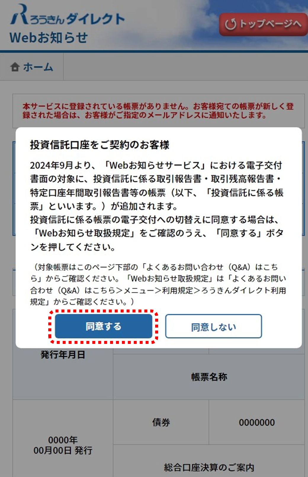 【送料、不要機込み】【訳あり】銀と金2(タイヨーエレック) 送料、不要機込み】【訳あり】銀と金2(タイヨーエレック